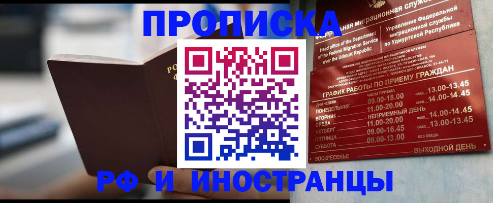 регистрация для дет. сада в Тульской области