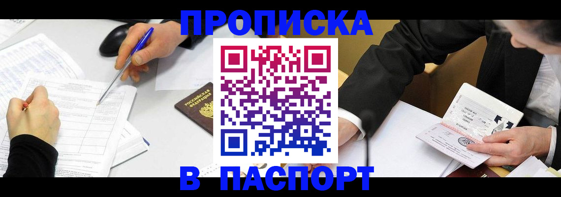временная регистрация госуслуги в Тульской области