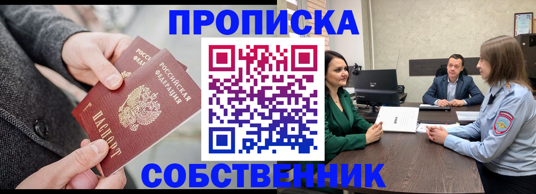 прописка для кредита в Тульской области